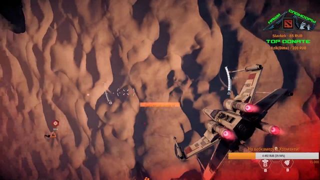 Сюжет Star Wars: Battlefront II #2 смотреть онлайн