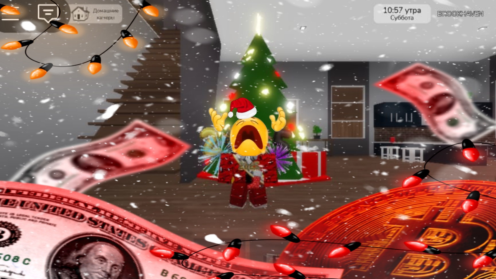 роблокс мем ограбляем дома🔥🥵