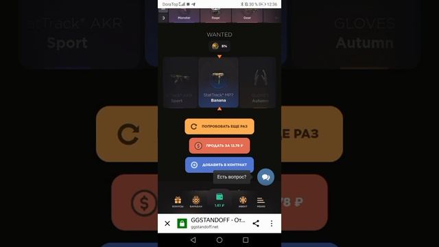 Сыграл на ggstandoff, что же из этого вышло??!? смотреть онлайн