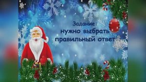 Новогодняя викторина по мультфильмам