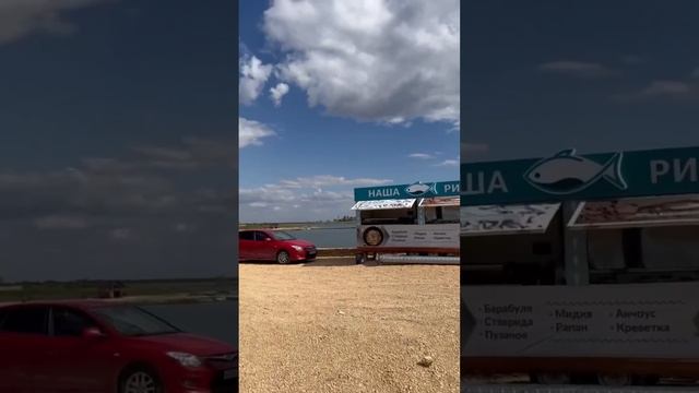 Рыбалка #shots #сиан #черноеморе #дом_у_моря #design #купить_дом #строим_крым #житьуморя смотреть онлайн