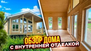 Каркасный Дом до 100м2 на Винтовых Сваях. Одноэтажный Каркасный Дом для Сезонного Проживания