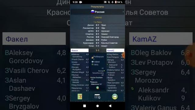 НАЧАЛО КАРЬЕРЫ ЗА ФАКЕЛ, НАГЛЕЦЫ ИЗ ВОРОНЕЖА БУДУТ ЖЖЕЧЬ В ФНЛ!#1 смотреть онлайн