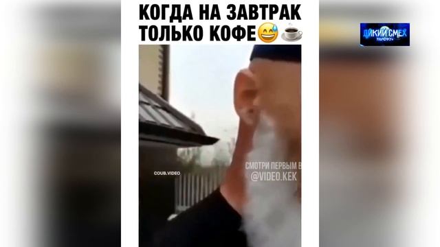 Свежие приколы Апрель 2021😂Лучшая подборка смешны видео 2021 №39 смотреть онлайн