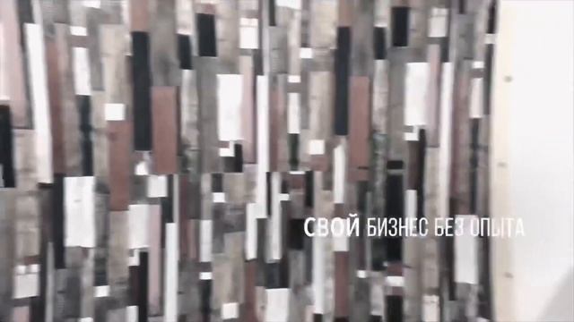 Свой Бизнес Без Опыта / Жизнь в Лесу / Угараем с Пацанами смотреть онлайн