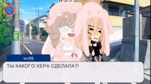 гача срачя описялась 🥵