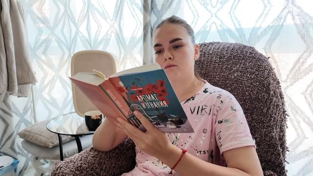 ВЛОГ | ЛУЧШАЯ книга года, вторая свадьба друзей и веселые будни смотреть онлайн