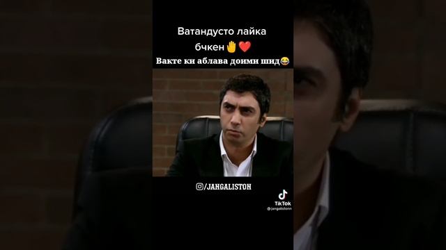облова дар Таджикистан 2 👍👍👍👍👍 смотреть онлайн