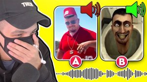 УГАДАЙ МЕМ ПО ЗВУКУ ! СКИБИДИ ТУАЛЕТ МЕМЫ