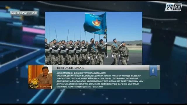 Блогерлер 2.0. Жастық шақты қайта бастасаңыз не істер едіңіз? смотреть онлайн