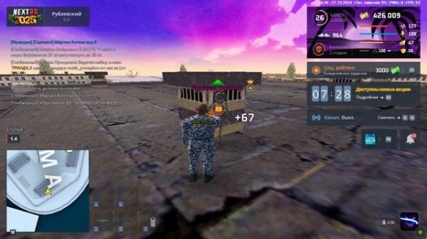 Резка инета или что?