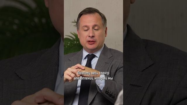 «Мы позиционируем себя как поставщика впечатлений» смотреть онлайн