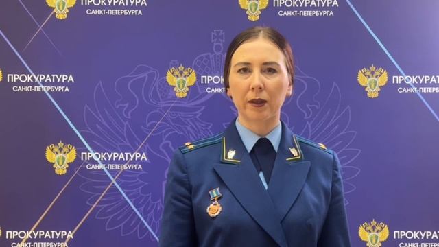 Информирование о случаях вовлечения в преступную деятельность смотреть онлайн