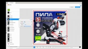 КАК СДЕЛАТЬ ВИДЕООБЛОЖКУ НА ОЗОН В ФИГМЕ? инфографика для маркетплейсов обучение, инфографика озон