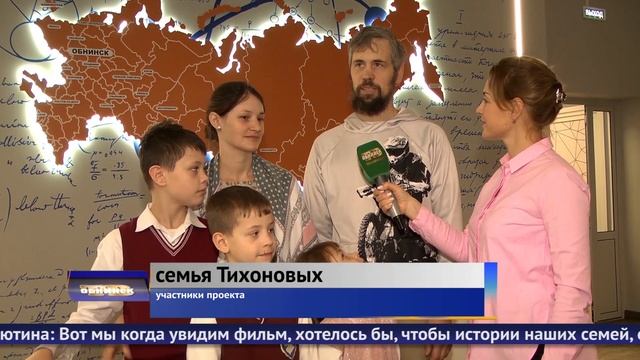 Обнинские новости (за 27 декабря 2024) смотреть онлайн