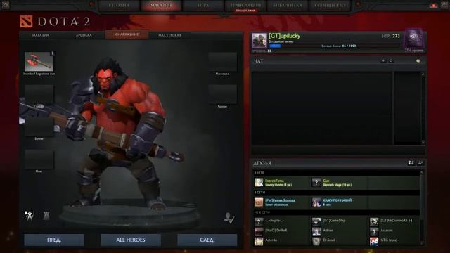 Распаковка treasure of the crystalline chaos в dota 2 смотреть онлайн