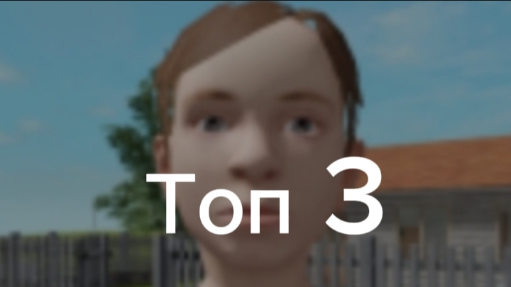 Топ 3 карты в роблокс по скулбой ранавей. смотреть онлайн