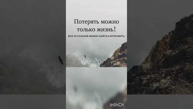 #душевно #любовь #цитаты #мудрыеслова #психология #motivation #философия #отношения смотреть онлайн