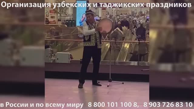 Музыканты карнай-сурнай на корпоративе (коллектив Ортикбоя из Москвы, выезжает по другим городам) смотреть онлайн