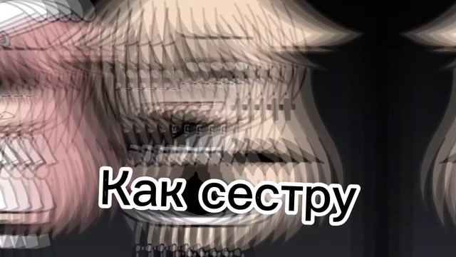 Meme а сердечка бьётся не спеша смотреть онлайн