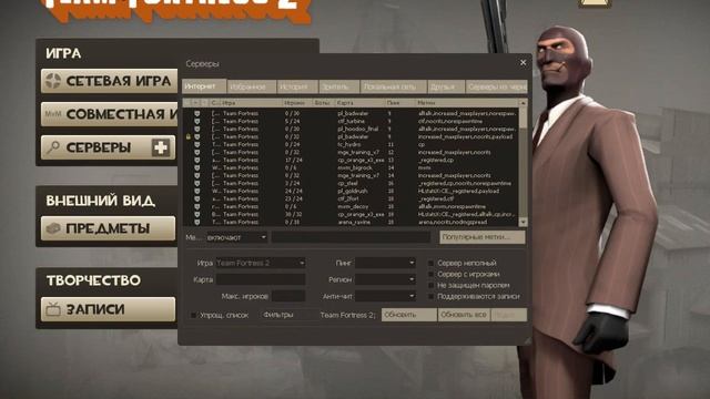 Спонтанный TF2!!! смотреть онлайн