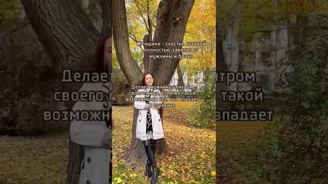 Застревание в архетипе ЖЕНЫ смотреть онлайн