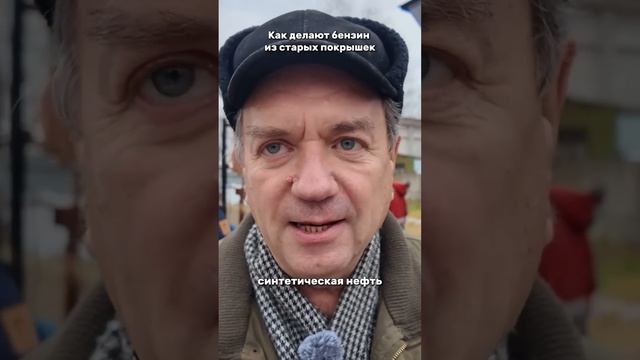 Как превратить старые покрышки в нефть и газ. Небольшой обзор на наш Пиролизный завод. смотреть онлайн