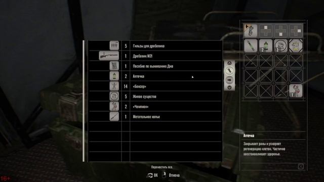 Resident Evil 7 / Обитель Зла 7 / Гибель Зои / Часть #7 смотреть онлайн