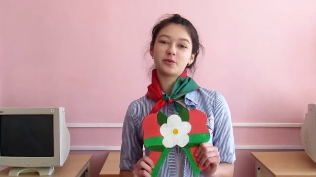 Интернет-челлендж "Пионерская любовь ветеранам" смотреть онлайн