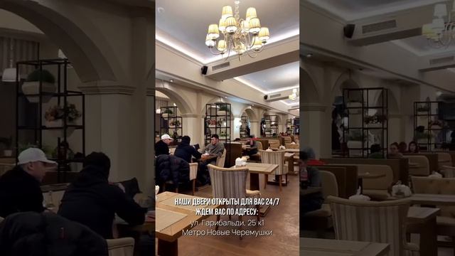 Мы работаем 24/7 смотреть онлайн