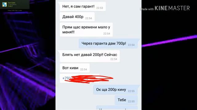 Обмащики в Интернете! Интернет хачи развод на деньги смотреть онлайн