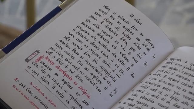 Православная страничка. Благовещение Пресвятой Богородицы