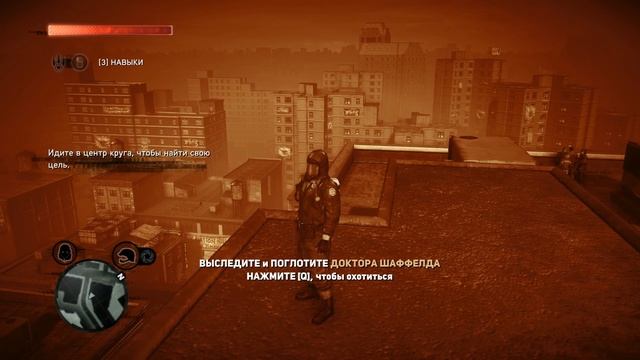 Prototype 2 Прохождение 4 смотреть онлайн