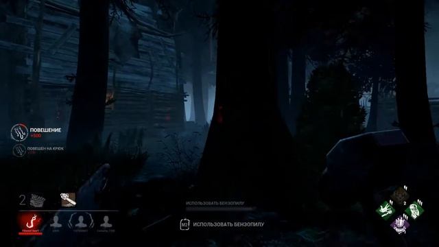 Dead by Daylight - Каннибал сегодня вегетарианец смотреть онлайн