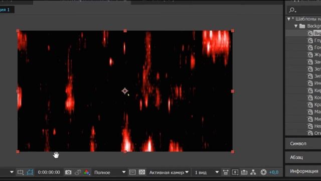 Шаблоны настроек анимации Background. After Effects смотреть онлайн
