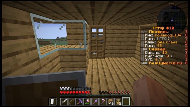 ! РАЗВИВАЮСЬ НА REALLYWORLD ! с кит старта до незерки