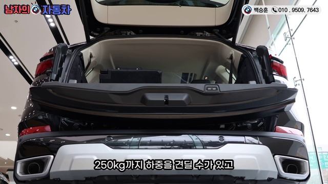 가족을 위해 태어난, BMW X5 30d X라인 7인승 (2열 리클라이닝, 3열 시트, 사이드 스텝에 각종 안전/편의기능 다 있습니다) смотреть онлайн