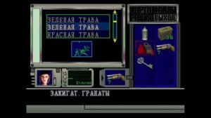Resident Evil 1 Прохождение 1996