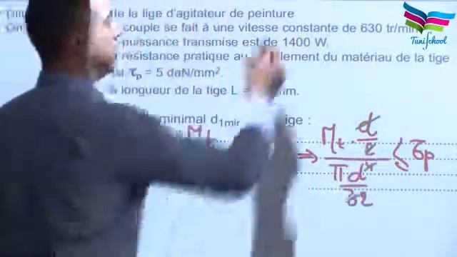 Torsion simple (Deuxième Partie) смотреть онлайн
