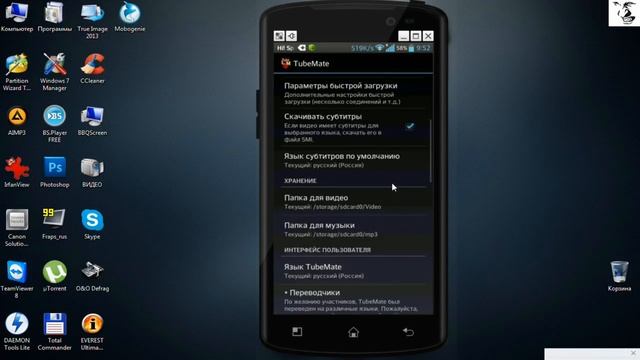 Как скачать видео смотреть онлайн