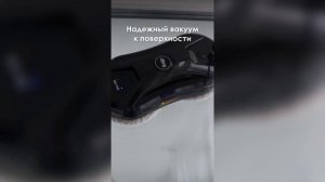 Робот-мойщик iBoto Win 390