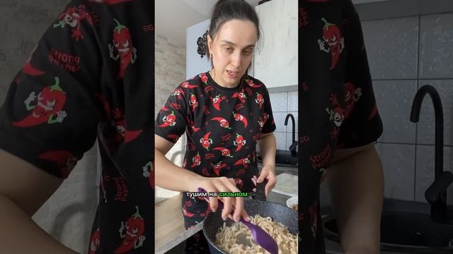 Паста с кальмарами и шампиньонами смотреть онлайн