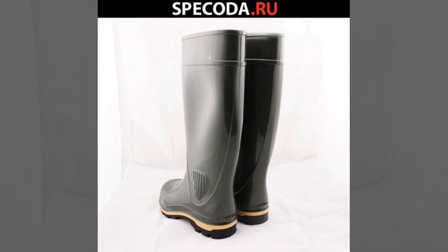 Рабочие сапоги из ПВХ с МП (КЩС, МБС) смотреть онлайн