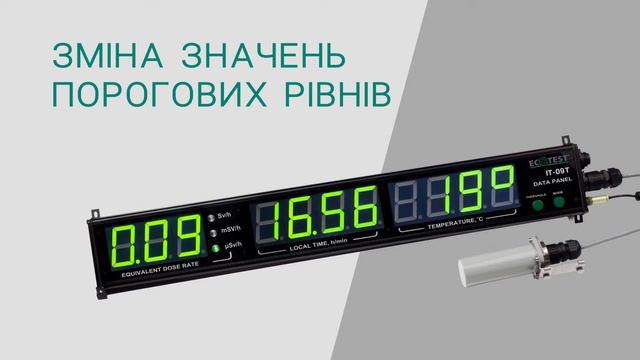 Інформаційне табло IT-09T - Відеокерівництво з експлуатації смотреть онлайн