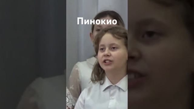 Пойте потихоньку, Пинокио! Слава Богу за всё!..☀️ Красота Истинно! смотреть онлайн