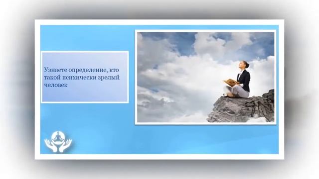 Как убрать самосаботаж на пути к здоровью, деньгам, личному счастью? смотреть онлайн