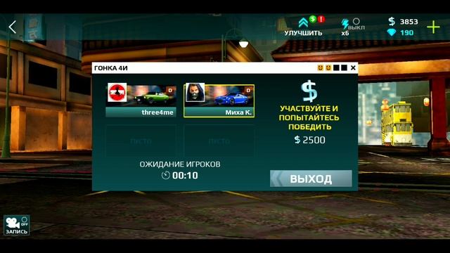#2 "ASPHALT STREET STORM"СЕТЕВЫЕ ГОНКИ смотреть онлайн