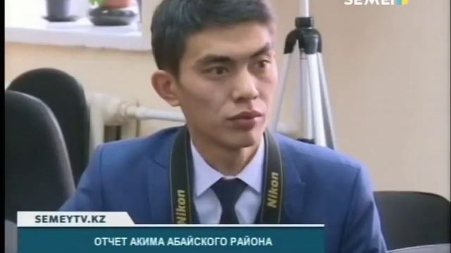 ОТЧЕТНАЯ ПРЕСС-КОНФЕРЕНЦИЯ АКИМА АБАЙСКОГО РАЙОНА смотреть онлайн