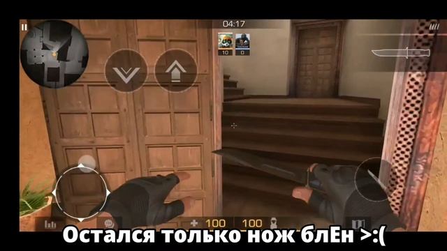#1 Standoff 2 - Отдай сало! смотреть онлайн