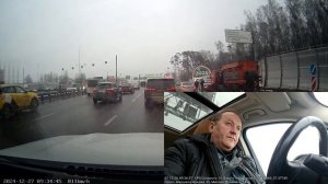 ГАИ СЗАО проверка документов.